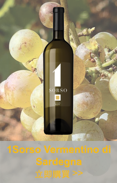 best-selling-1sorso-vermentino-tc.png